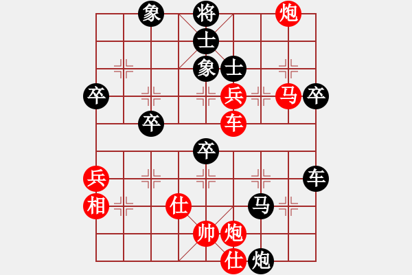 象棋棋譜圖片：弱點(diǎn)(4段)-負(fù)-阿瓜(9級(jí)) - 步數(shù)：70 