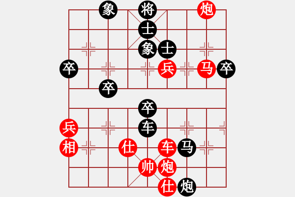 象棋棋譜圖片：弱點(diǎn)(4段)-負(fù)-阿瓜(9級(jí)) - 步數(shù)：72 