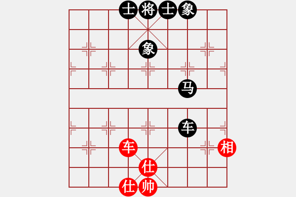 象棋棋譜圖片：帥淇(5星)-勝-流星緣(9星) - 步數(shù)：100 