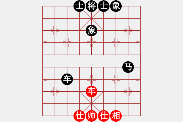 象棋棋譜圖片：帥淇(5星)-勝-流星緣(9星) - 步數(shù)：110 