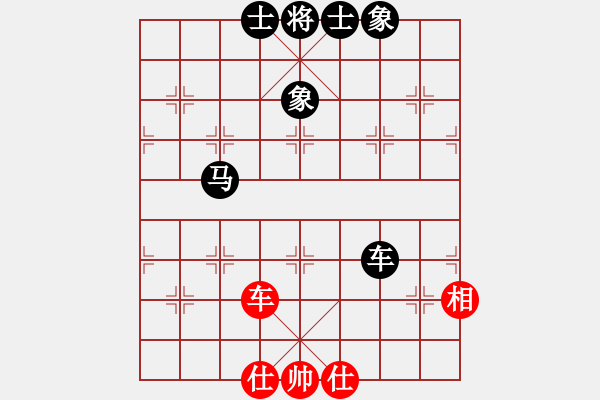 象棋棋譜圖片：帥淇(5星)-勝-流星緣(9星) - 步數(shù)：120 