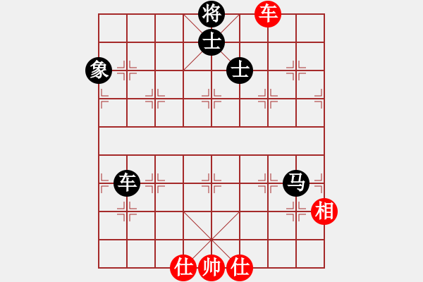 象棋棋譜圖片：帥淇(5星)-勝-流星緣(9星) - 步數(shù)：155 