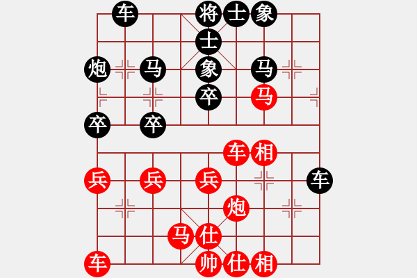 象棋棋譜圖片：帥淇(5星)-勝-流星緣(9星) - 步數(shù)：30 