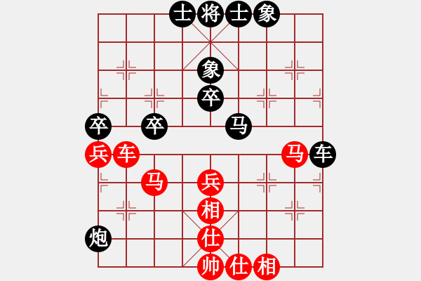 象棋棋譜圖片：帥淇(5星)-勝-流星緣(9星) - 步數(shù)：60 