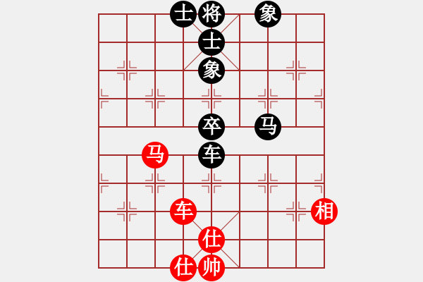 象棋棋譜圖片：帥淇(5星)-勝-流星緣(9星) - 步數(shù)：90 