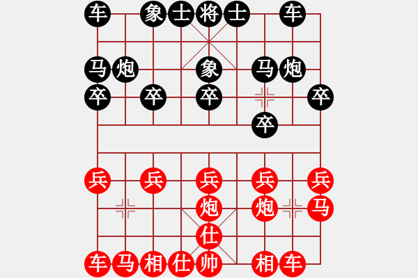 象棋棋譜圖片：趙攀偉 先勝 宋炫毅 - 步數(shù)：10 