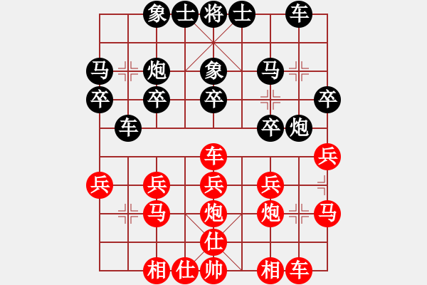 象棋棋譜圖片：趙攀偉 先勝 宋炫毅 - 步數(shù)：20 