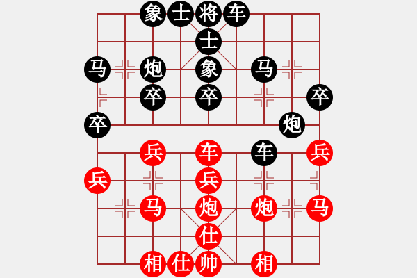 象棋棋譜圖片：趙攀偉 先勝 宋炫毅 - 步數(shù)：30 