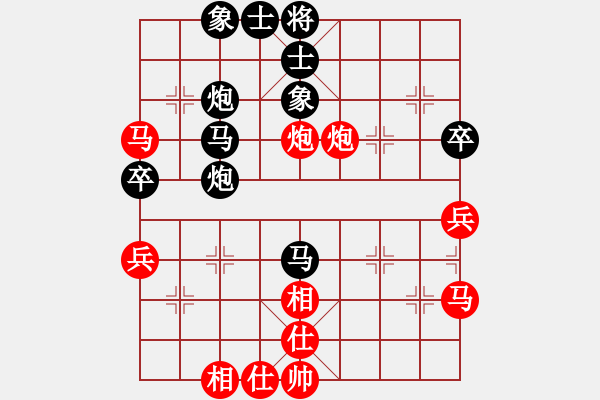 象棋棋譜圖片：趙攀偉 先勝 宋炫毅 - 步數(shù)：47 