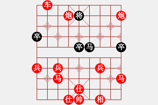 象棋棋譜圖片：一心一意5局2022-11-13 - 步數(shù)：47 