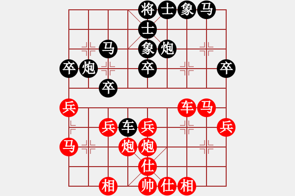 象棋棋譜圖片：半夜妻叫(7段)-和-雪擁蘭關(guān)(8段) - 步數(shù)：30 