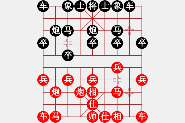 象棋棋譜圖片：松雪農(nóng)家樂 負 Ω - 步數(shù)：10 