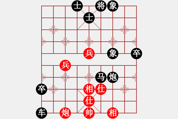 象棋棋譜圖片：四海欣欣(北斗)-負-獨孤弈客(天罡) - 步數(shù)：100 