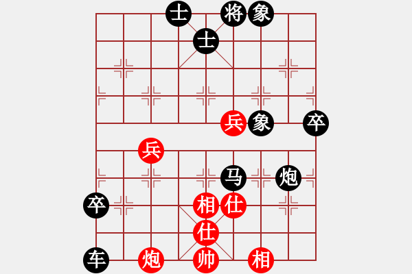 象棋棋譜圖片：四海欣欣(北斗)-負-獨孤弈客(天罡) - 步數(shù)：102 