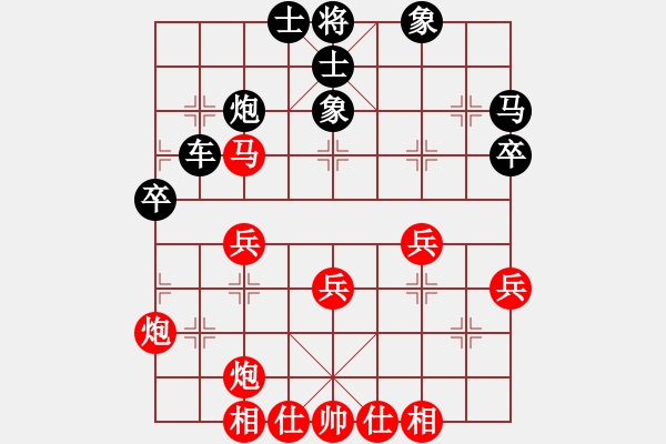 象棋棋譜圖片：四海欣欣(北斗)-負-獨孤弈客(天罡) - 步數(shù)：50 