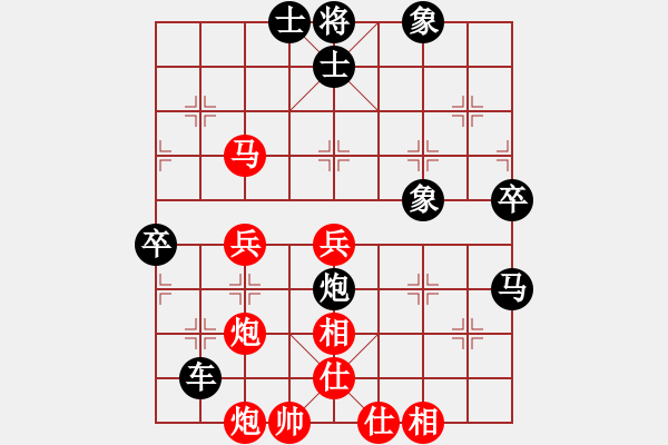 象棋棋譜圖片：四海欣欣(北斗)-負-獨孤弈客(天罡) - 步數(shù)：70 