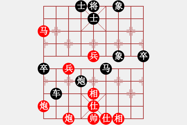 象棋棋譜圖片：四海欣欣(北斗)-負-獨孤弈客(天罡) - 步數(shù)：80 