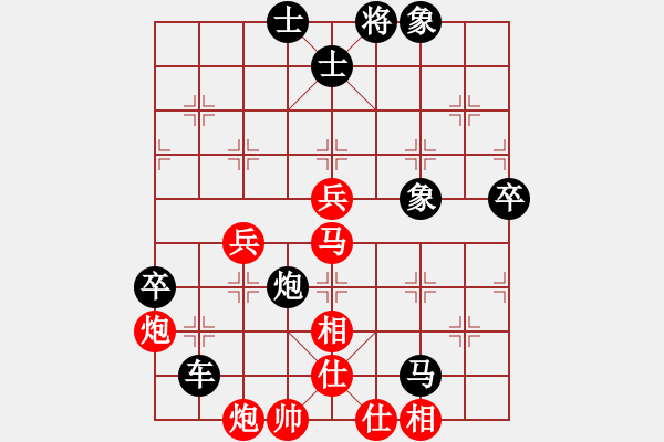 象棋棋譜圖片：四海欣欣(北斗)-負-獨孤弈客(天罡) - 步數(shù)：90 