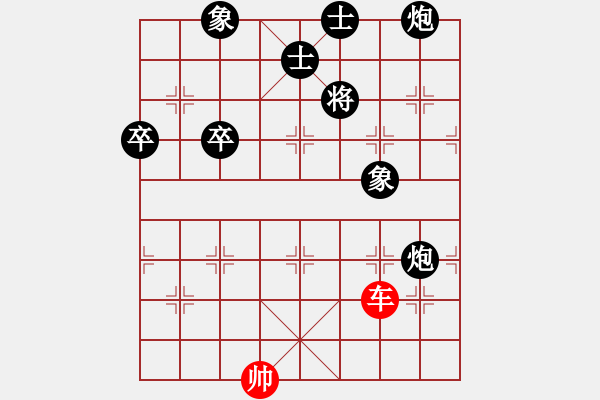 象棋棋譜圖片：?jiǎn)螛尵戎?紅先勝 趙殿忠 - 步數(shù)：10 