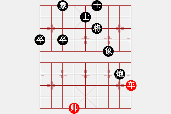 象棋棋譜圖片：?jiǎn)螛尵戎?紅先勝 趙殿忠 - 步數(shù)：30 