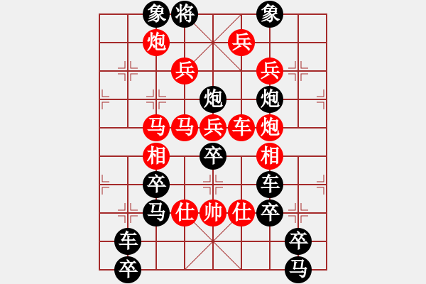 象棋棋譜圖片：《立式大座鐘》下半部 周平造型 王方權(quán)擬局 - 步數(shù)：10 