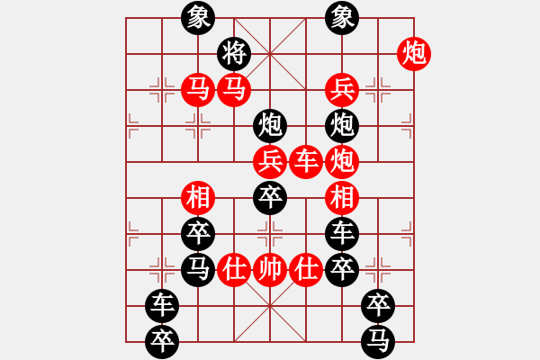 象棋棋譜圖片：《立式大座鐘》下半部 周平造型 王方權(quán)擬局 - 步數(shù)：20 