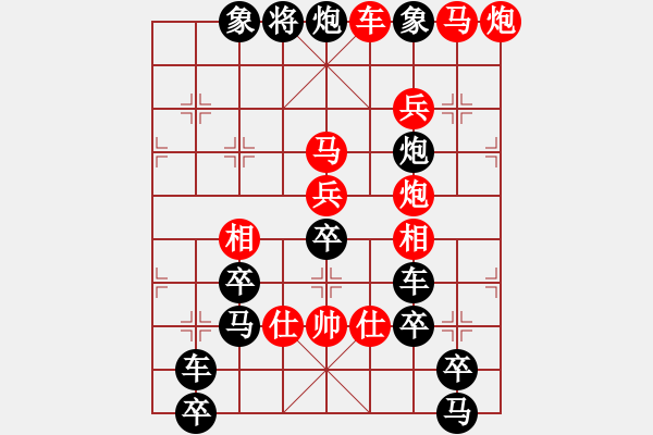 象棋棋譜圖片：《立式大座鐘》下半部 周平造型 王方權(quán)擬局 - 步數(shù)：30 