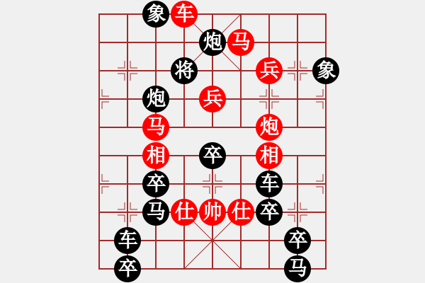 象棋棋譜圖片：《立式大座鐘》下半部 周平造型 王方權(quán)擬局 - 步數(shù)：49 