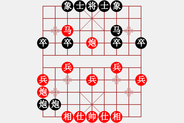 象棋棋譜圖片：90度↘俯視[361202984] -VS- ★∵劍心∴☆[56497913] - 步數(shù)：30 