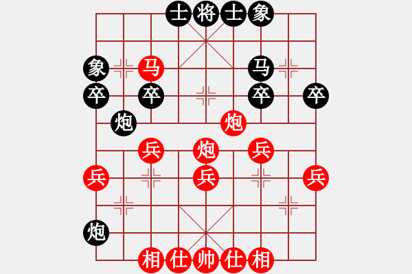 象棋棋譜圖片：90度↘俯視[361202984] -VS- ★∵劍心∴☆[56497913] - 步數(shù)：35 