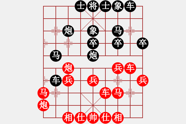 象棋棋譜圖片：zzzzmggs(5r)-勝-清鋒(5段) - 步數(shù)：30 