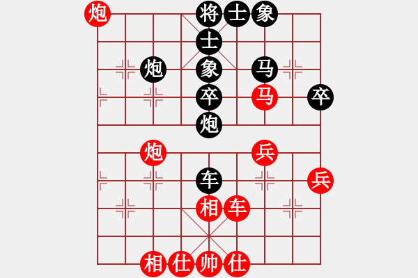 象棋棋譜圖片：zzzzmggs(5r)-勝-清鋒(5段) - 步數(shù)：40 