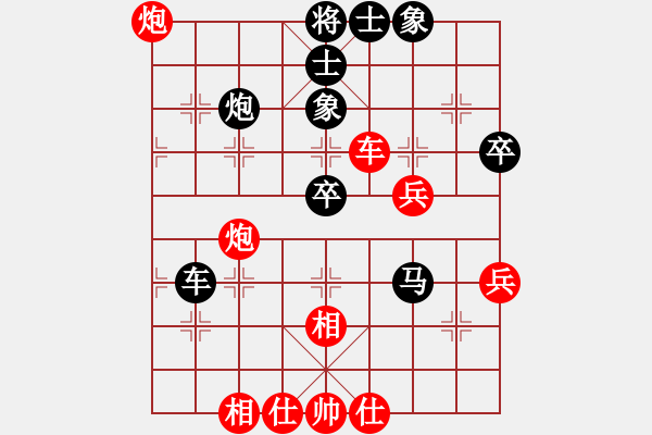 象棋棋譜圖片：zzzzmggs(5r)-勝-清鋒(5段) - 步數(shù)：50 