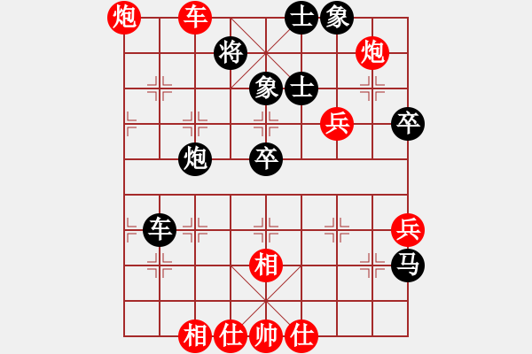 象棋棋譜圖片：zzzzmggs(5r)-勝-清鋒(5段) - 步數(shù)：60 