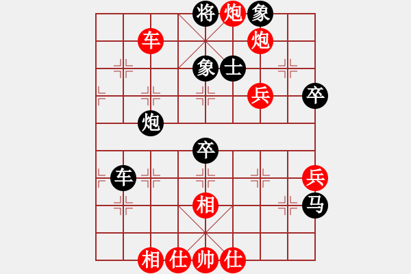 象棋棋譜圖片：zzzzmggs(5r)-勝-清鋒(5段) - 步數(shù)：70 