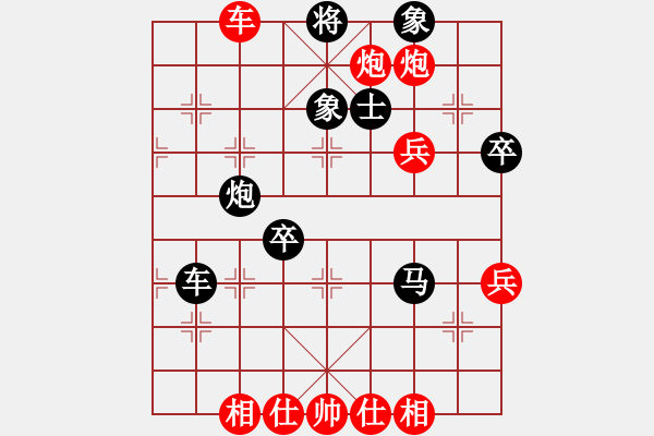 象棋棋譜圖片：zzzzmggs(5r)-勝-清鋒(5段) - 步數(shù)：75 