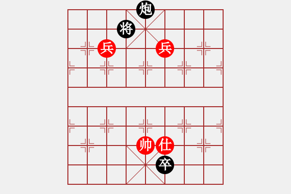 象棋棋譜圖片：首屆睿成軒杯福建省城市象棋聯(lián)賽霞浦上海商會蔡祖新先勝漳州新丹詔地產(chǎn)王躍文 - 步數(shù)：130 