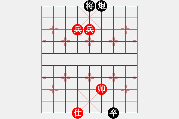 象棋棋譜圖片：首屆睿成軒杯福建省城市象棋聯(lián)賽霞浦上海商會蔡祖新先勝漳州新丹詔地產(chǎn)王躍文 - 步數(shù)：140 