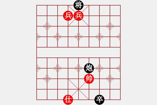 象棋棋譜圖片：首屆睿成軒杯福建省城市象棋聯(lián)賽霞浦上海商會蔡祖新先勝漳州新丹詔地產(chǎn)王躍文 - 步數(shù)：143 