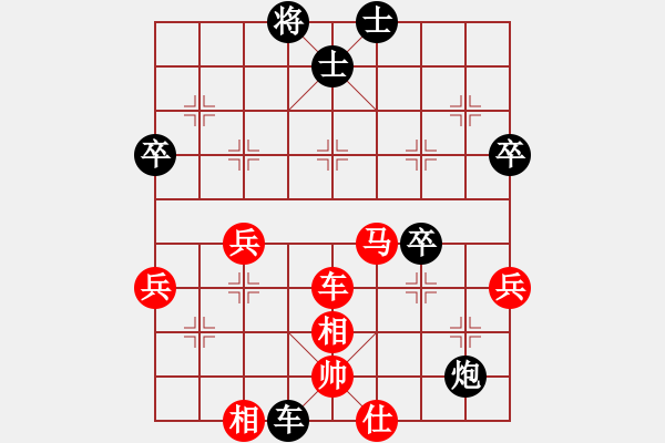 象棋棋譜圖片：首屆睿成軒杯福建省城市象棋聯(lián)賽霞浦上海商會蔡祖新先勝漳州新丹詔地產(chǎn)王躍文 - 步數(shù)：50 