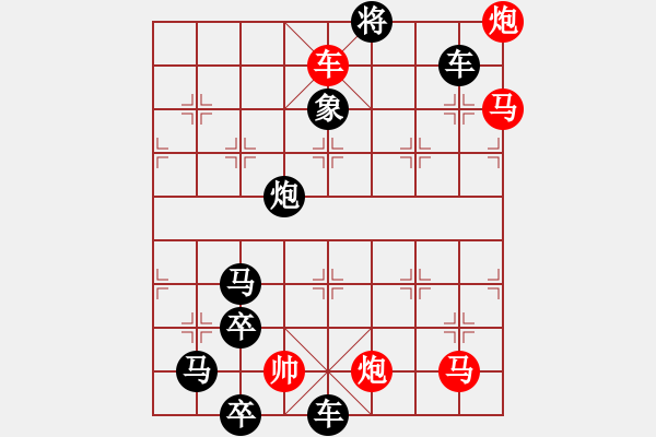 象棋棋譜圖片：點露及雨（參加討論獎30金幣30威望） - 步數(shù)：20 