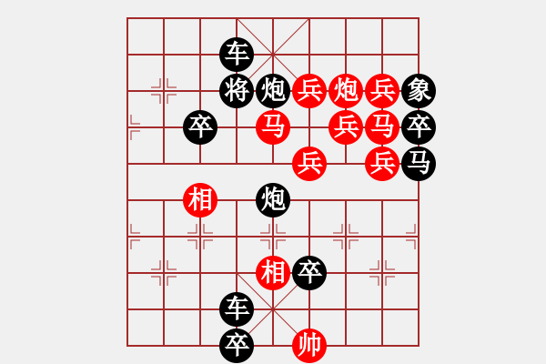 象棋棋譜圖片：盤絲洞 - 步數(shù)：20 