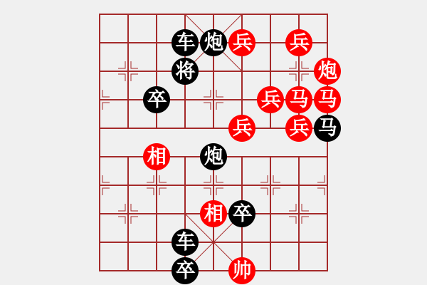 象棋棋譜圖片：盤絲洞 - 步數(shù)：30 