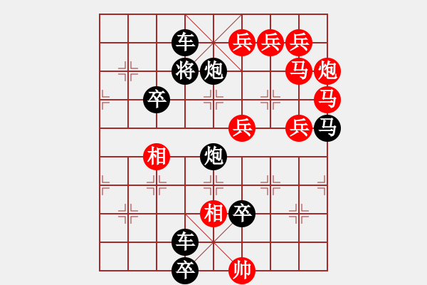 象棋棋譜圖片：盤絲洞 - 步數(shù)：40 