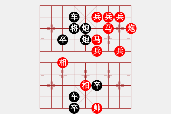 象棋棋譜圖片：盤絲洞 - 步數(shù)：60 