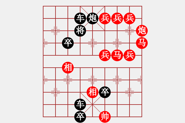 象棋棋譜圖片：盤絲洞 - 步數(shù)：70 