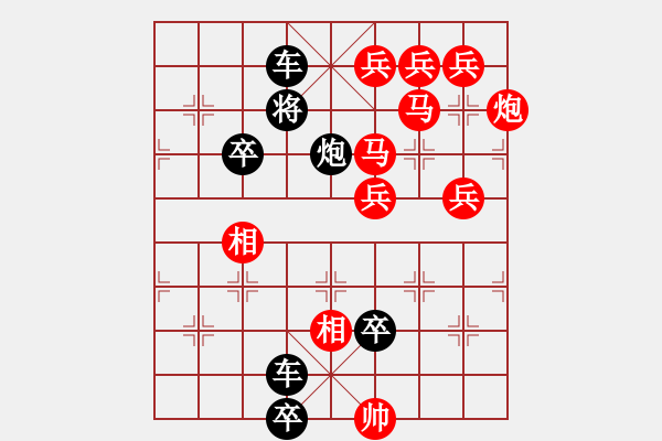 象棋棋譜圖片：盤絲洞 - 步數(shù)：75 