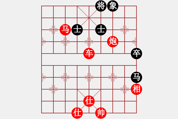 象棋棋譜圖片：花旗參(9星)-勝-至尊對無上(9星) 14-05-10. - 步數(shù)：100 