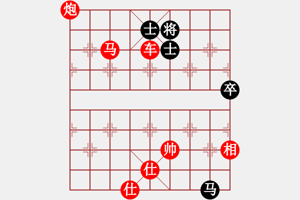 象棋棋譜圖片：花旗參(9星)-勝-至尊對無上(9星) 14-05-10. - 步數(shù)：110 