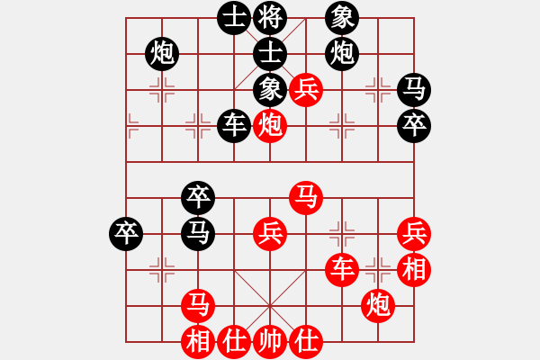 象棋棋譜圖片：花旗參(9星)-勝-至尊對無上(9星) 14-05-10. - 步數(shù)：50 